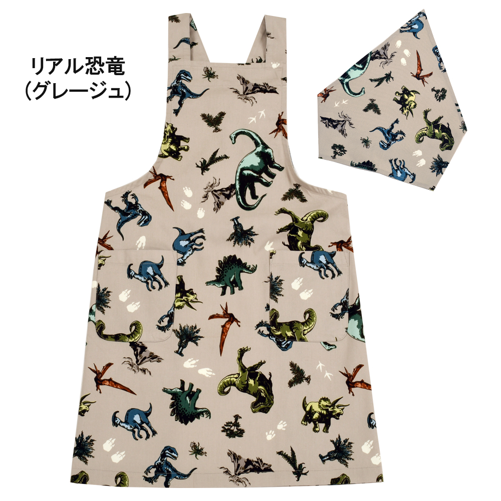 エプロン＆三角巾(恐竜柄生地)☆ 1f8688390eaf8be54d4326c2db0088