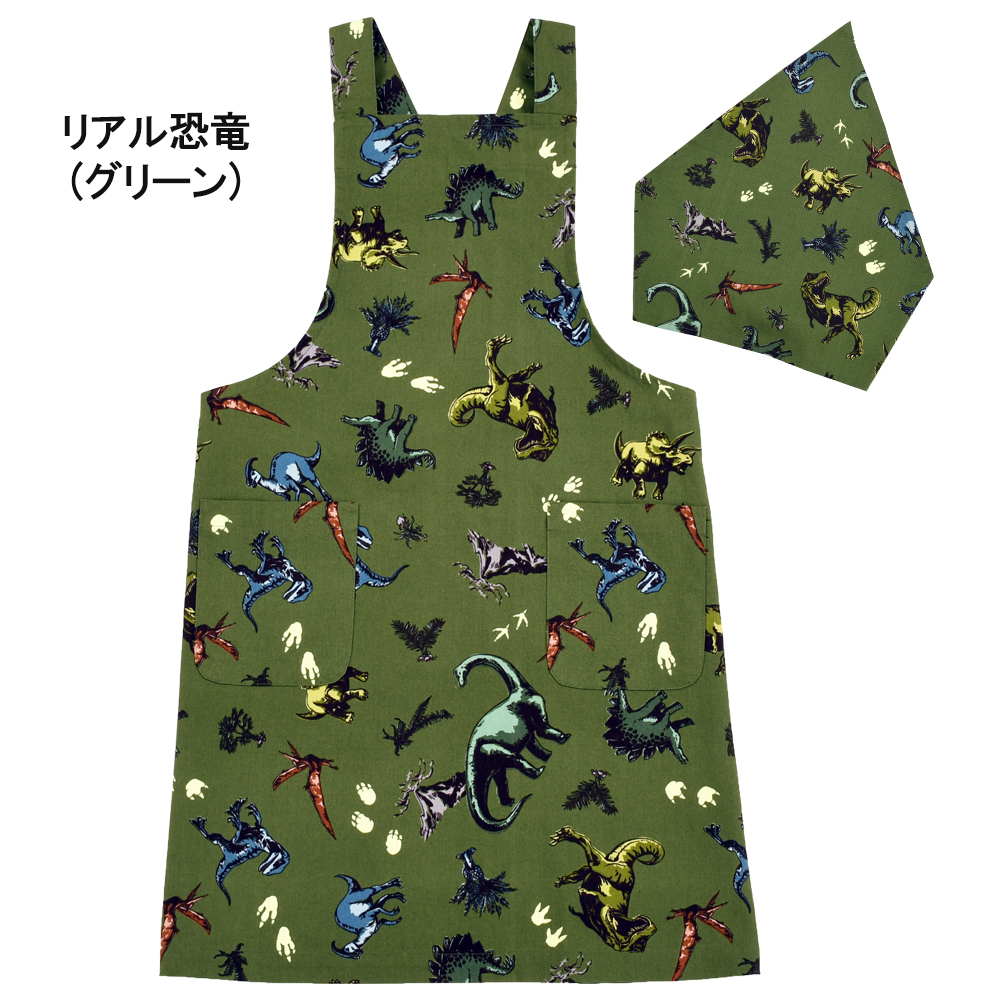 バッククロス エプロン＆三角巾 2点セット 綿100% 恐竜 ユニコーン 星