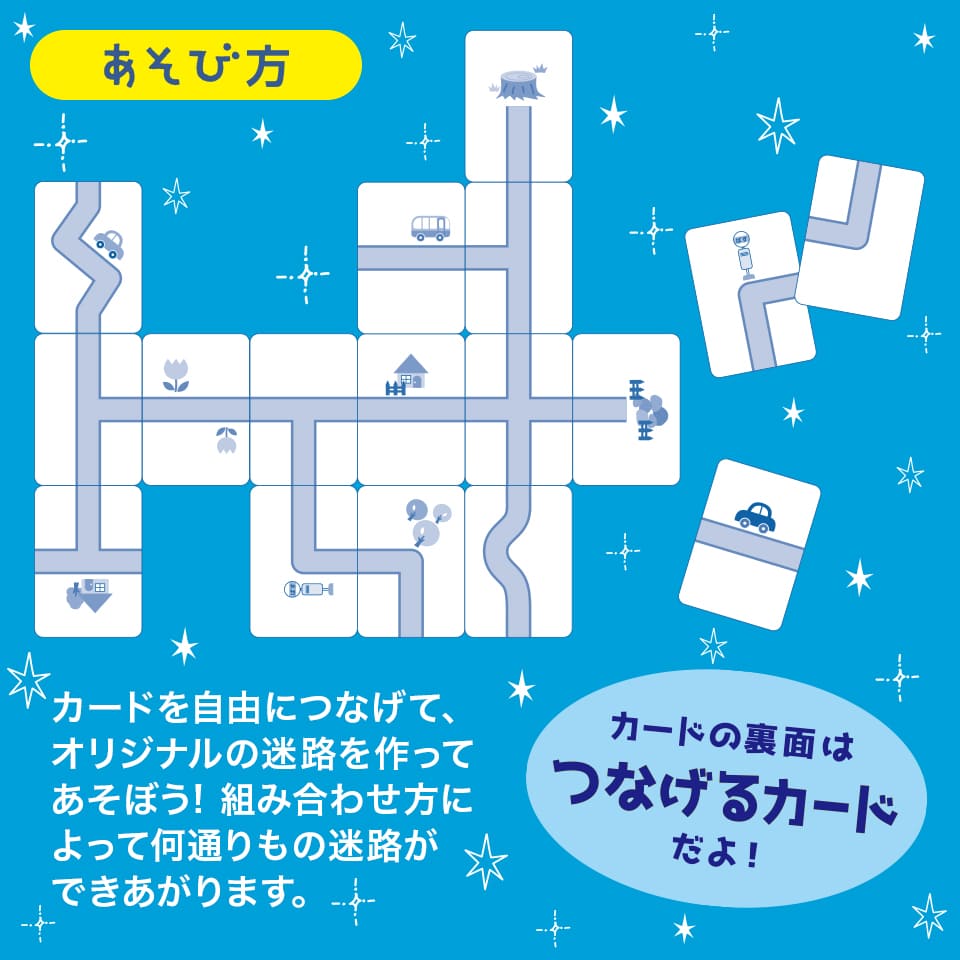 れんそうカード カードシリーズ よーく聞いてね！3つのヒントで学ぶ