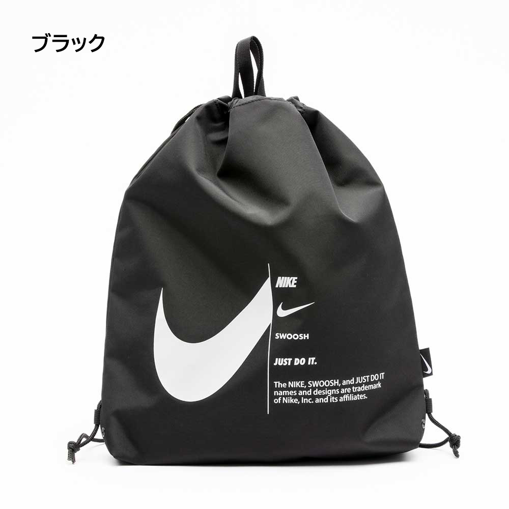 ナイキ SS24 ベーシックドローストリングプールバッグ 10L NIKE 2024年モデル スイミングバッグ ナップザック 水泳 子供 大人 海 プール スイミング 1994024｜yotuba-y｜02