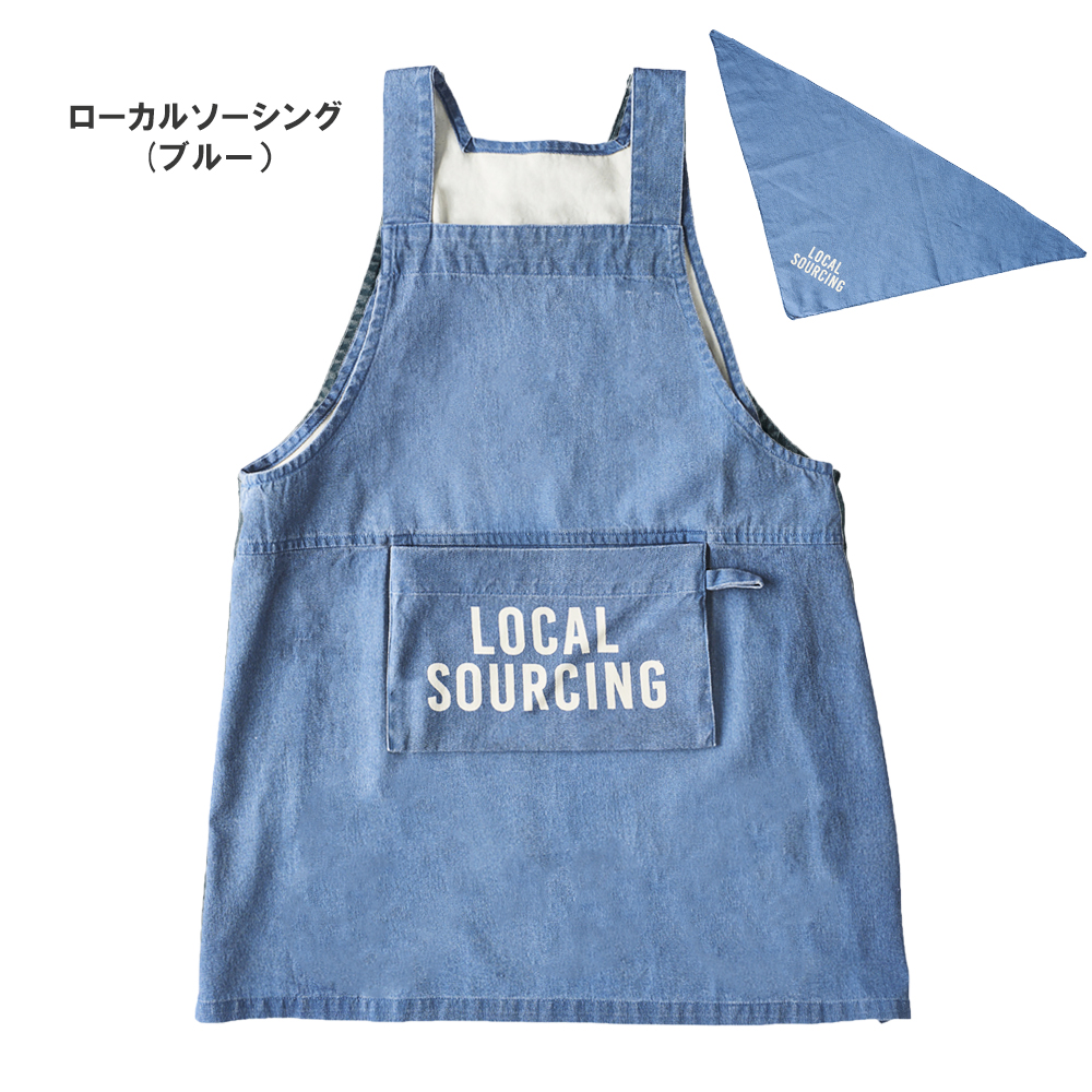 キッズエプロン PACKABLE KIDS APRON 三角巾付き レガッタ エプロン
