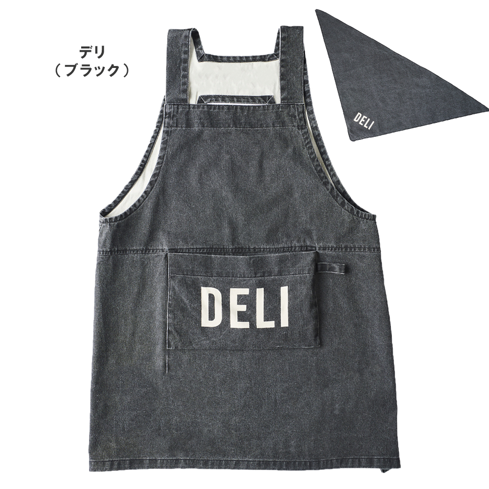 エプロン・三角巾 herlipto Cherry Apron Set Cherry Apron Set