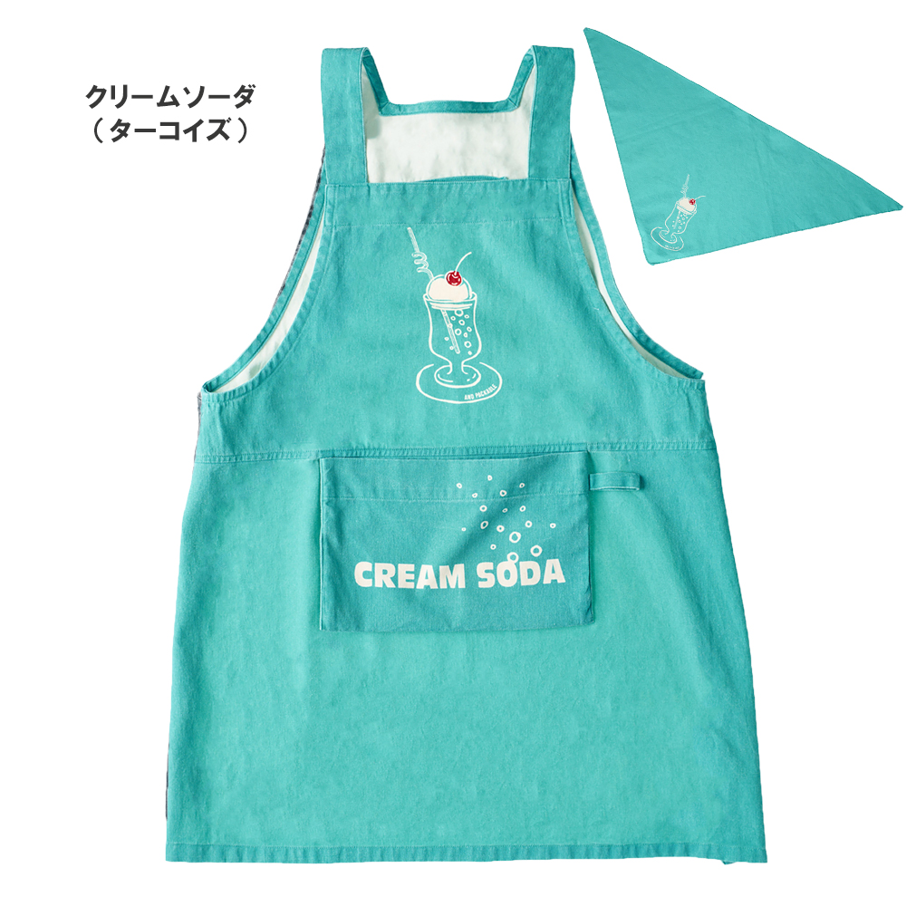 キッズエプロン PACKABLE KIDS APRON 三角巾付き レガッタ エプロン
