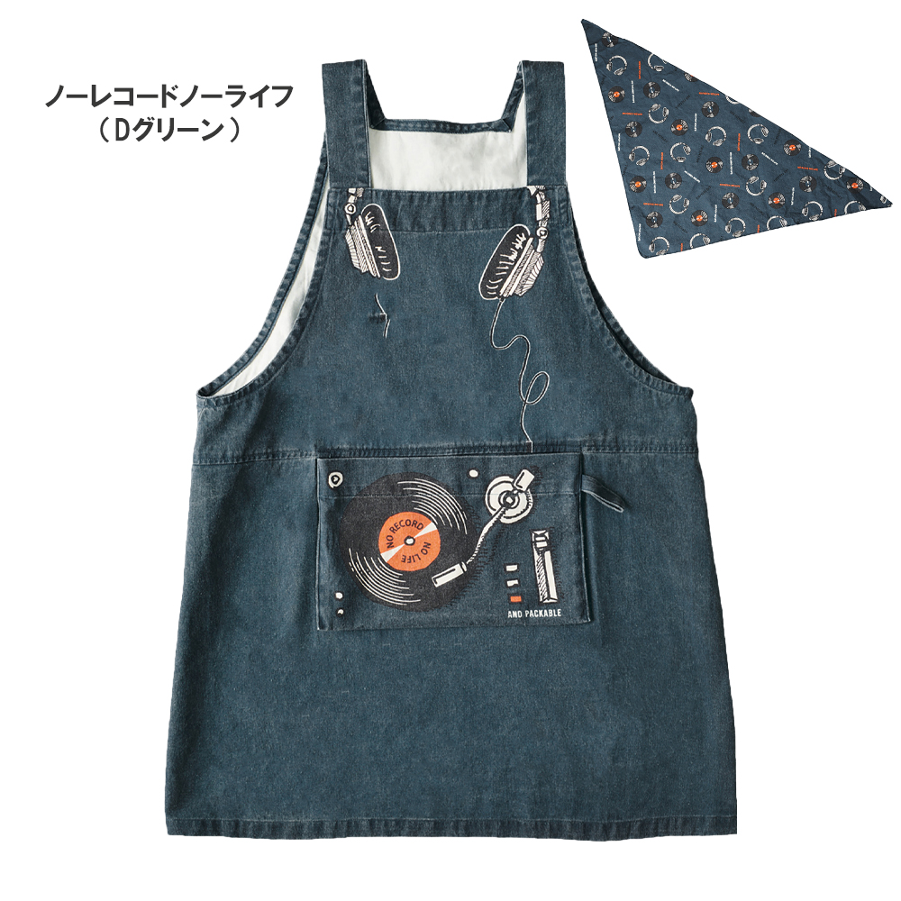 キッズエプロン PACKABLE KIDS APRON 三角巾付き レガッタ エプロン