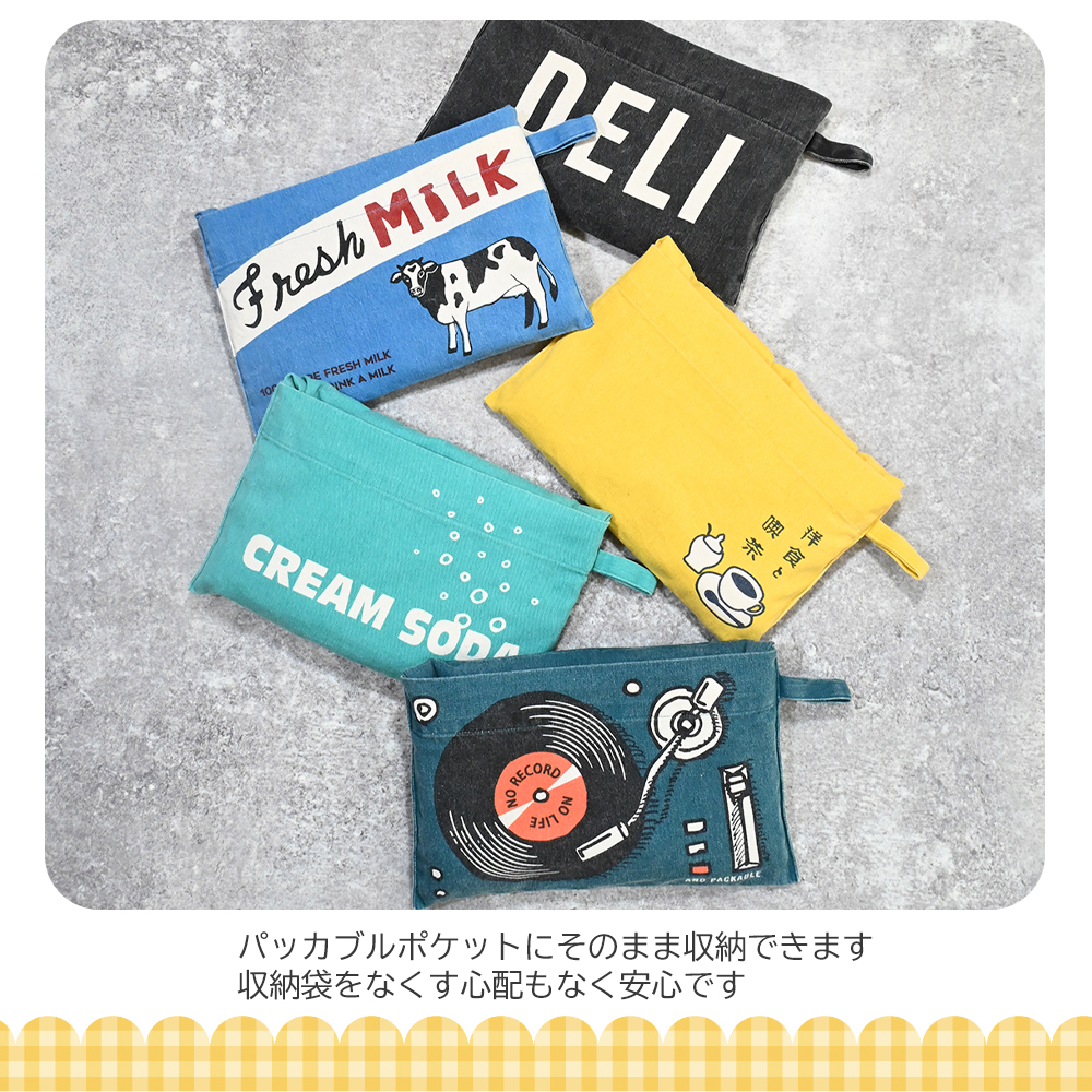 キッズエプロン PACKABLE KIDS APRON 三角巾付き レガッタ エプロン
