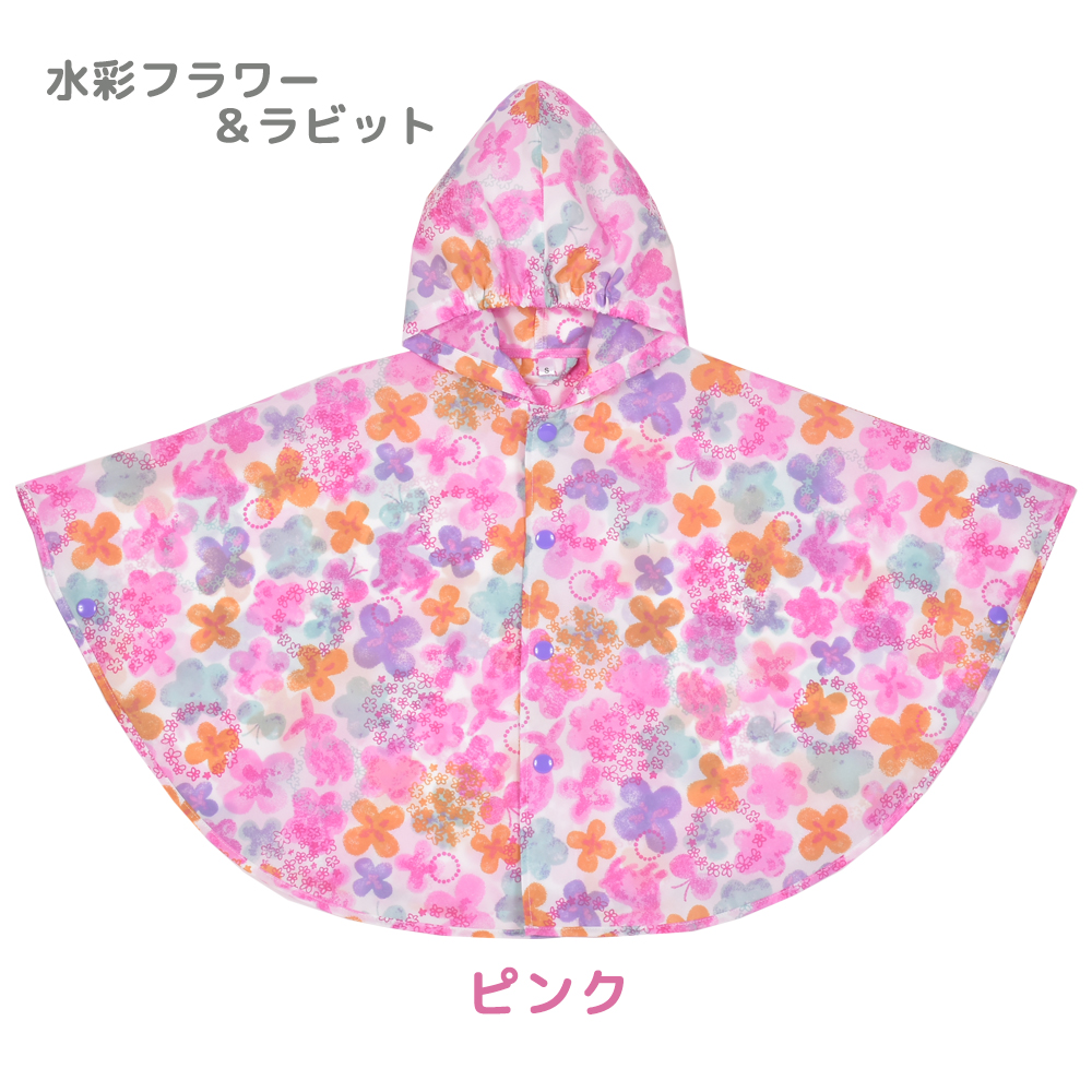 レインポンチョ 雨具 レインウェア レインコート カッパ レイングッズ