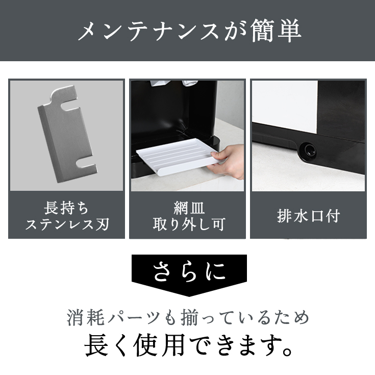YOTUKA公式 電動かき氷機 大容量 市販氷/バラ氷使用可能 ペダル付き WF