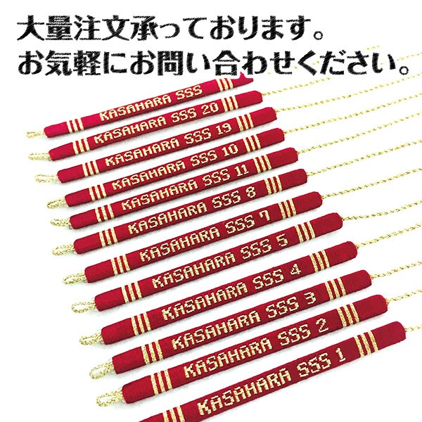 オーダーメイド名前入りミサンガ　　　　❶30本 送料無料》オーダーメイド☆ミサンガストラップ ワックスコード