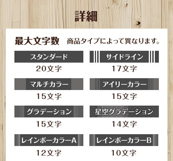 好きな文字が入るミサンガ 配色も選べるオーダーメイド レインボー