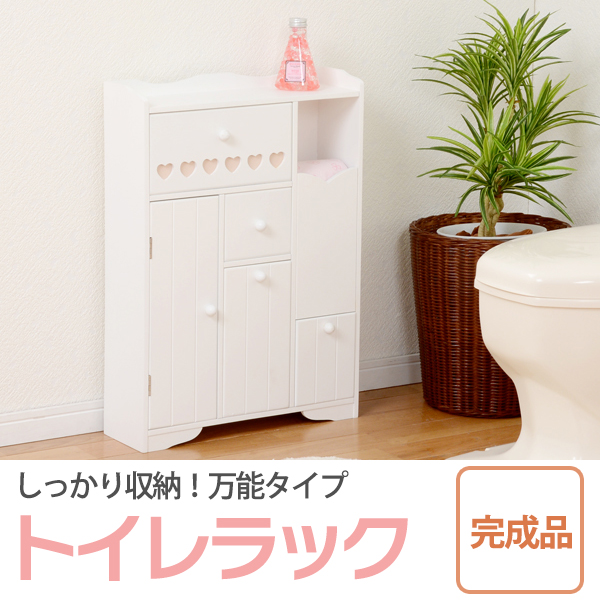 トイレラック トイレ収納 幅45cm ホワイト 木製 スリム 省スペース 完成品 お手洗い 店舗 オフィス 備品【代引不可】