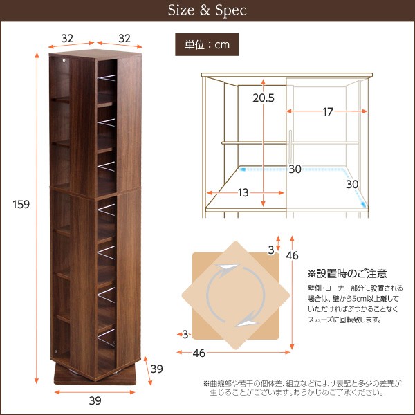 回転式 ブックシェルフ/本棚 〔7段 ナチュラル〕 幅39cm 大容量