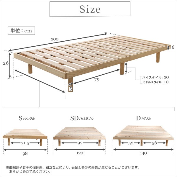 すのこベッド 〔シングル フレームのみ ナチュラル〕 幅約98cm 高さ3段