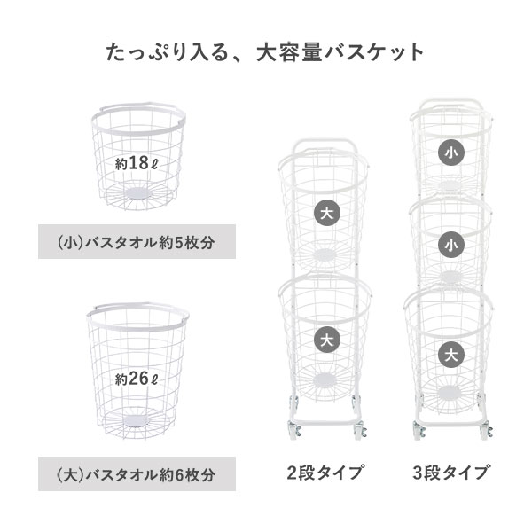 ランドリーラック/ランドリー収納 〔2段 スモーキーピンク バスケット