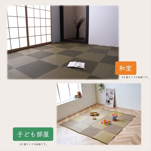 洗える ござ 日本製 国産 カーペット ブラウン 江戸間8畳(約348×352cm 