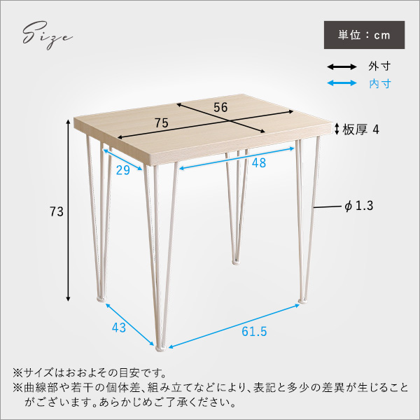 さわやかなオシャレテーブル 約75cm幅 ホワイトオーク 組立品〔代引