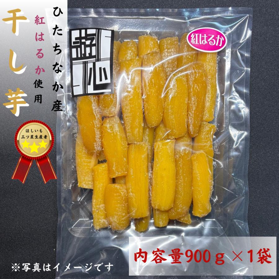 ギフトに最適 茨城県ひたちなか市産 干しいも 紅はるか 平干し1kg