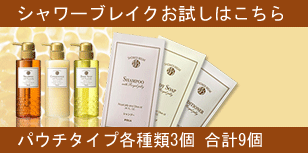 POLA（ポーラ） シャワーブレイク シャンプー 10L 業務用 : You通販
