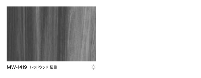 壁紙 防火 耐久 耐水 木目調 幅約122cm 1m以上10cm単位切り売り 10cmあたり メタリックウッド Metallic Wood スキージー付 3mダイノックフィルム R Mw 3m Mw 122 インテリアショップゆうあい 通販 Yahoo ショッピング 壁紙 防火 耐久 耐水 木目調 幅約122cm 1m以上10cm単位切り売り 10cmあたり メタリックウッド Metallic Wood スキージー付 3mダイノックフィルム R Mw 3m Mw 122 インテリアショップゆうあい 通販 Yahoo ショッピング