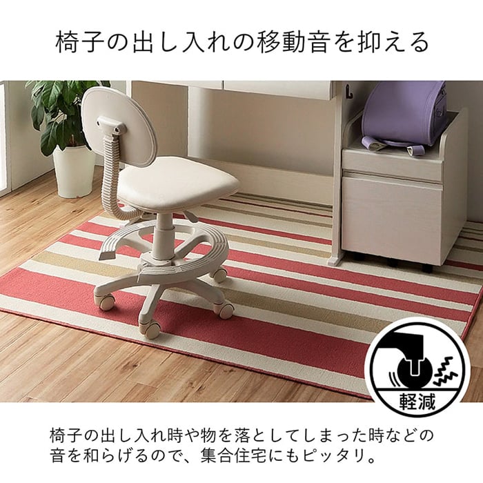 イケヒコ デスクマット デスクカーペット ラグ マット ルーム