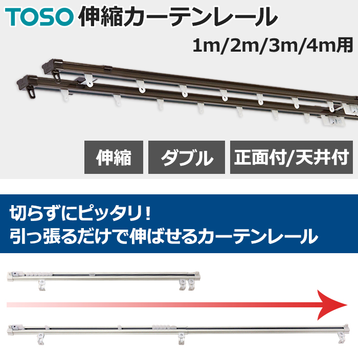 楽天市場】【送料無料】 カーテンロッド カーテンレール