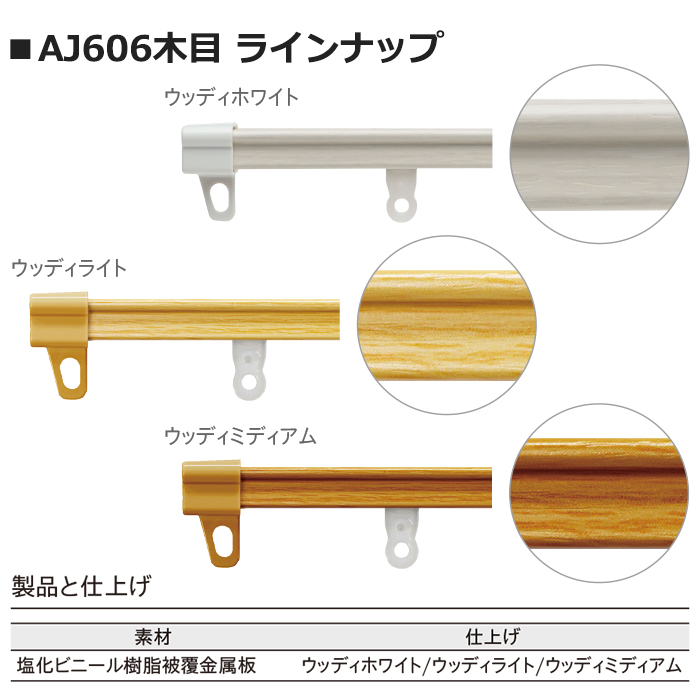 TOSO（トーソー） カーテンレール 伸縮 スチール ダブル 正面付け 天井