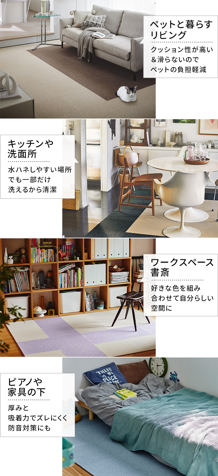 東リ（TOLI） タイルカーペット (R) スマイフィール アタック350NE