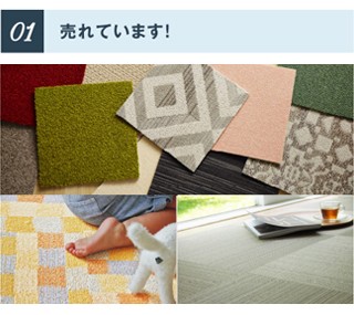 Miffy（ミッフィー） 洗える 東リ タイルカーペット (R) 約40×40cm