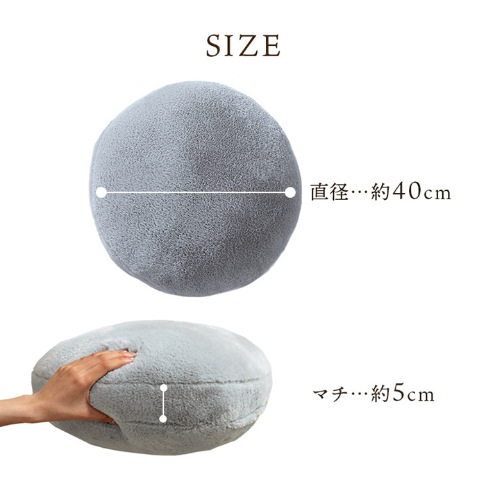 円形ファー素材クッション 薄紫色 円形ファー素材クッション 薄紫色