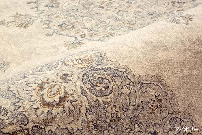 輸入カーペット ウィルトン織 ラグ カーペット ベルギー製 ヒート