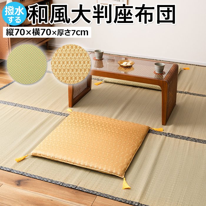 唻 zc 70cm 傫 NbV a ԂƂ p^  y E^ NbV  Uug ^ ~  S[h O[ BC-114 (AZ)