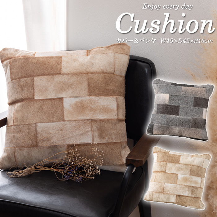 �N�b�V���� �{�v �����` 45cm �N�b�V���� ���U�[ �J�b�R�C�C ������ ������� ���z�c �k�� �p�b�`���[�N ���B���e�[�W ������� �M�t�g �A�E�g�h�A FAB-102 (AZ)