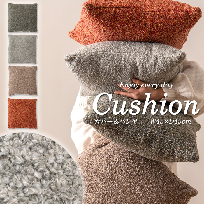 �N�b�V���� 45cm �u�[�N�����n ������� �g�����h �����݃J���[ �N�b�V���� ������� �N�b�V���� ���킢�� ���z�c �k�� �v���[���g �L�����v FAB-103 (AZ) ����