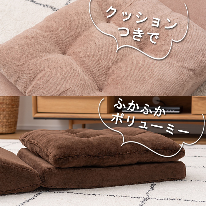 テレビ枕 TV枕 座椅子 座布団付 ごろ寝クッションイス ごろ寝マット