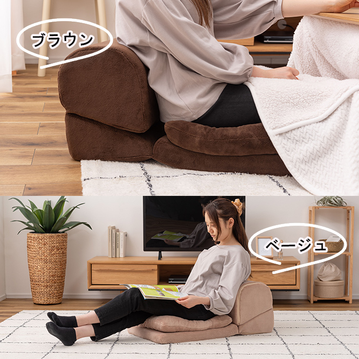 テレビ枕 TV枕 座椅子 座布団付 ごろ寝クッションイス ごろ寝マット
