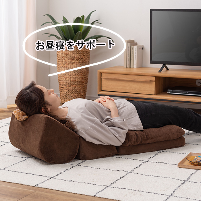 テレビ枕 TV枕 座椅子 座布団付 ごろ寝クッションイス ごろ寝マット