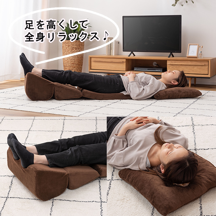 テレビ枕 TV枕 座椅子 座布団付 ごろ寝クッションイス ごろ寝マット