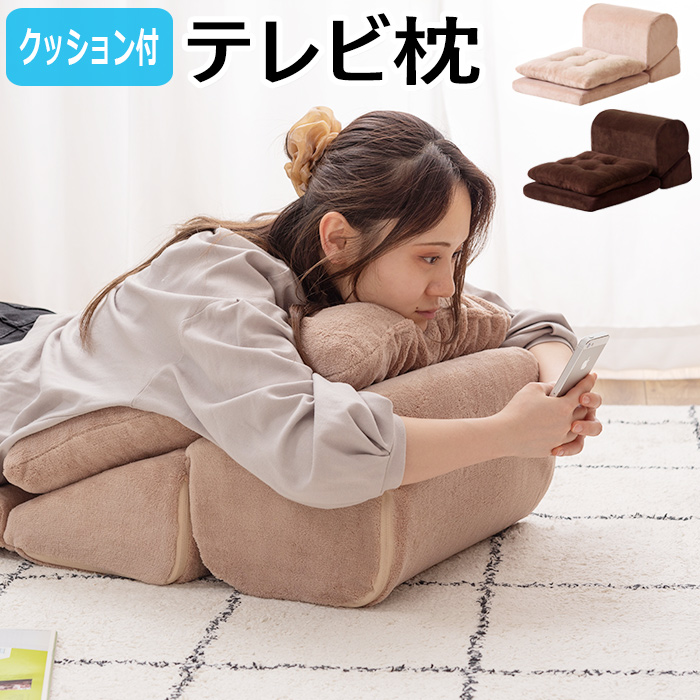 IAB STUDIO NETFLIX ルームウェア　クッションカバー　Lサイズ 公式通販】 シヤチハタ ビーズクッション キューブLサイズ