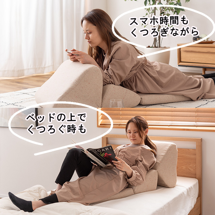 テレビ枕 TV枕 座椅子 ごろ寝クッションイス ごろ寝マット