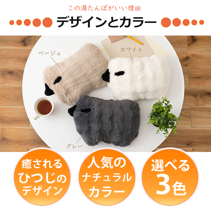 湯たんぽ 蓄熱 ゆたんぽ 蓄熱式 カイロ あんか 電気 お湯不要 おしゃれ