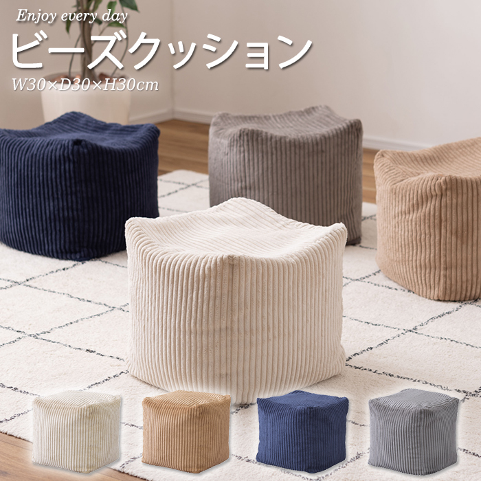 �N�b�V���� �r�[�Y�N�b�V���� �L���[�u�^ 30cm ���p�` �R�[�f�����C �C�X �֎q ���^ �r�[�Y �N�b�V���� ������� �k�� �v���[���g �L�����v LSS-804 (AZ) ����