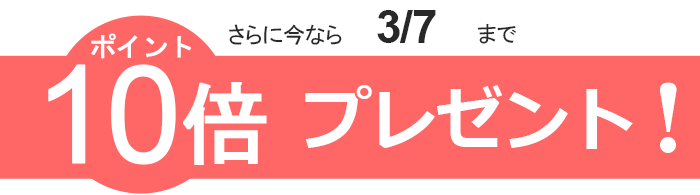 防炎ラグマット prevell プレーベル ラグナ 約 200×290cm 燃えにくい