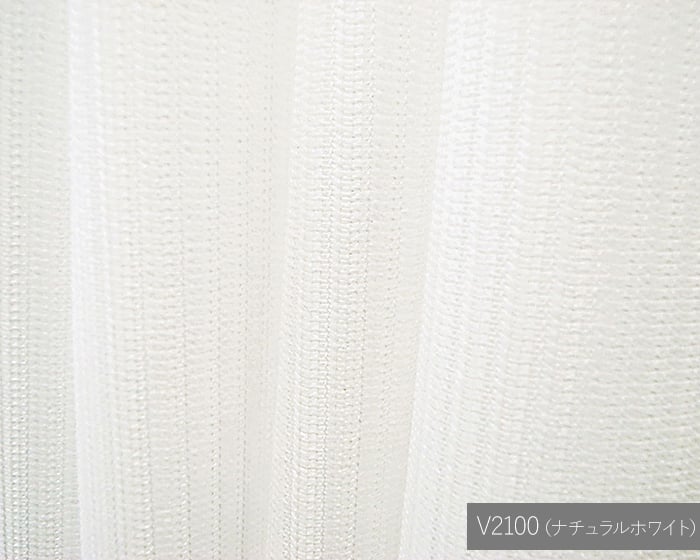 デザイン レースカーテン 洗える 薄地カーテン レース ボイル 日本製 丸洗い DESIGN LIFE デザインライフ 既製サイズ約幅100×丈133cm ブロンシェ (S) V2100｜youai｜02