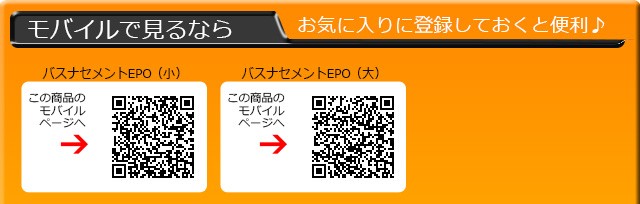 モバイルで見るならQRコードからどうぞ♪