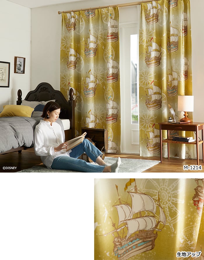 Fly in the sky カーテン M-1214(B) レース込 【公式通販】