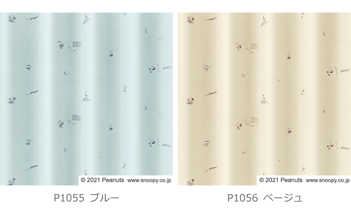 カーテン キャラクター デザインカーテン 洗える 遮光 日本製 スヌーピー ピーナッツ おしゃれ 幅100×丈260cm以内でサイズオーダー ベストフォーメーション (S)｜youai｜04