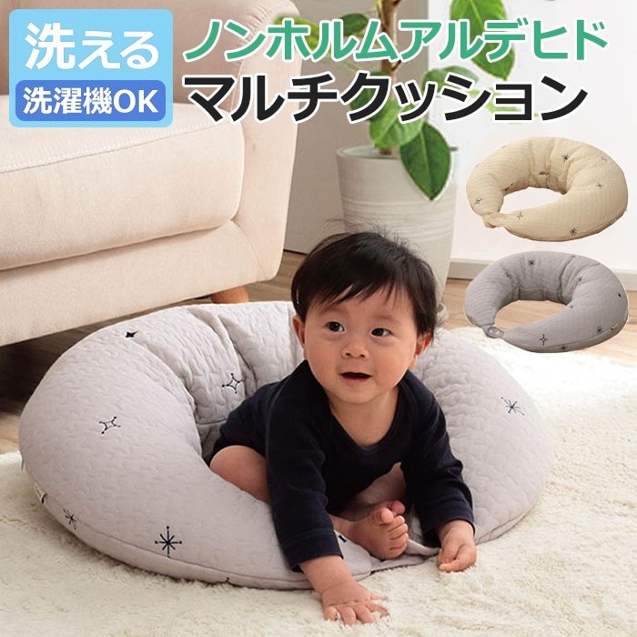 【オープニング 大放出セール】 クッション キルティング イケヒコ イブル 綿100 クラウド柄 ファッション