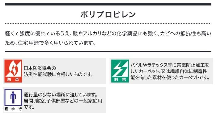 オーダーカーペット サンゲツ カーペット 絨毯 じゅうたん ラグ マット