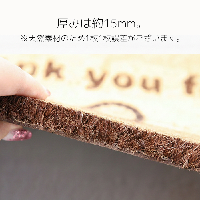 ココヤシ 玄関マット　ダックスフンド(Y)17-007