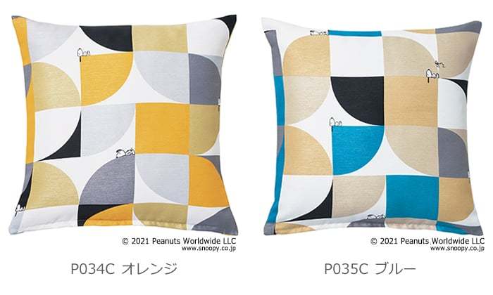 PEANUTS キャラクター スヌーピー デザイン おしゃれ クッションカバー