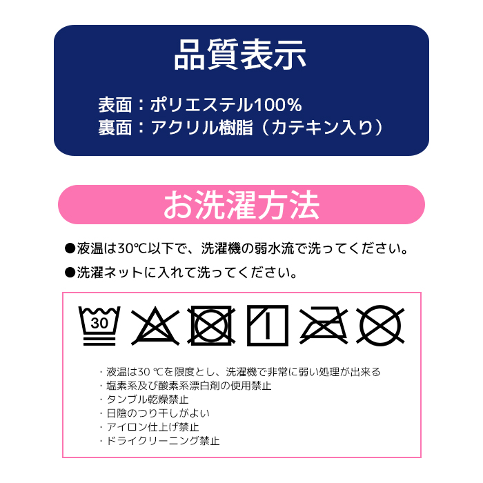デスク足元マット チェアマット 90×120cm 日本製
